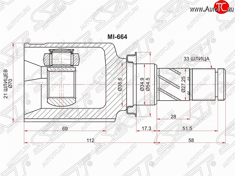 2 699 р. Шрус (внутренний) SAT (21*33*35 мм) Mitsubishi Colt Z20, Z30 хэтчбэк 3 дв. дорестайлинг (2002-2009)  с доставкой в г. Кемерово