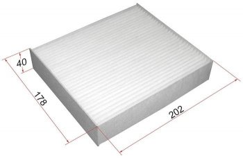 Фильтр салона SAT Mitsubishi Colt ( Z20, Z30 хэтчбэк 3 дв.,  Z30) (2002-2009) дорестайлинг, хэтчбэк 5 дв. дорестайлинг