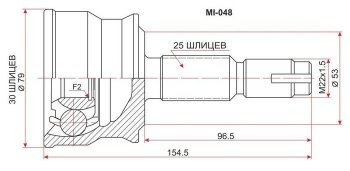 ШРУС SAT (наружный) Mitsubishi Colt ( Z20, Z30 хэтчбэк 3 дв.,  Z30) (2002-2009) дорестайлинг, хэтчбэк 5 дв. дорестайлинг