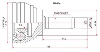 Шрус (наружный) SAT (24*25*54 мм, 4G63 E5#/E7#/E8#A 93-98/4D68 E57) Mitsubishi Galant  7 (1992-1996)  дорестайлинг седан,  рестайлинг седан
