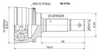 ШРУС SAT (наружный 6G73/4G91/4G93/6A11/6A12/4D6) Mitsubishi Galant  7 (1992-1996)  дорестайлинг седан,  рестайлинг седан