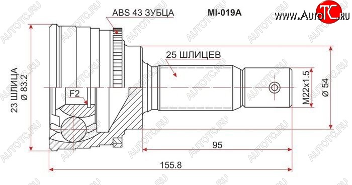 1 699 р. ШРУС SAT (наружный 6G73/4G91/4G93/6A11/6A12/4D6)  Mitsubishi Galant  7 (1992-1996)  дорестайлинг седан,  рестайлинг седан  с доставкой в г. Кемерово