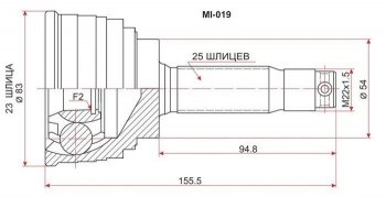 ШРУС SAT (наружный, 6G73/4G91/4G93/6A11/6A12/4D68) Mitsubishi Galant  7 (1992-1996)  дорестайлинг седан,  рестайлинг седан