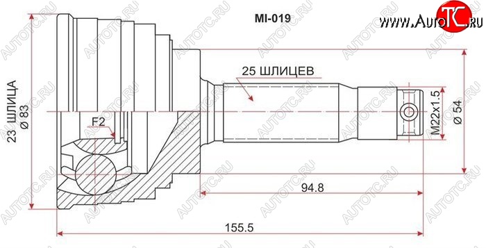 1 299 р. ШРУС SAT (наружный, 6G73/4G91/4G93/6A11/6A12/4D68)  Mitsubishi Galant  7 (1992-1996)  дорестайлинг седан,  рестайлинг седан  с доставкой в г. Кемерово