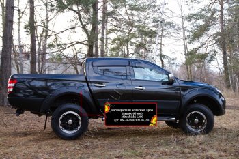 Расширители колесных арок RA (60 мм, комплект) Mitsubishi L200  5 KK,KL (2015-2019) дорестайлинг