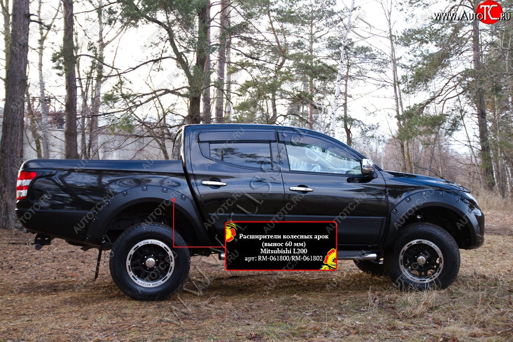 27 549 р. Расширители колесных арок RA (60 мм, комплект) Mitsubishi L200 5 KK,KL дорестайлинг (2015-2019) (Поверхность глянец (под покраску), Неокрашенные)  с доставкой в г. Кемерово