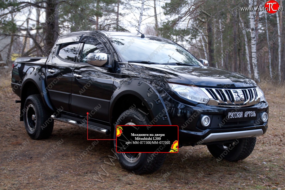 3 499 р. Молдинг двери RA (передний левый)  Mitsubishi L200  5 KK,KL (2015-2019) дорестайлинг (Поверхность шагрень)  с доставкой в г. Кемерово