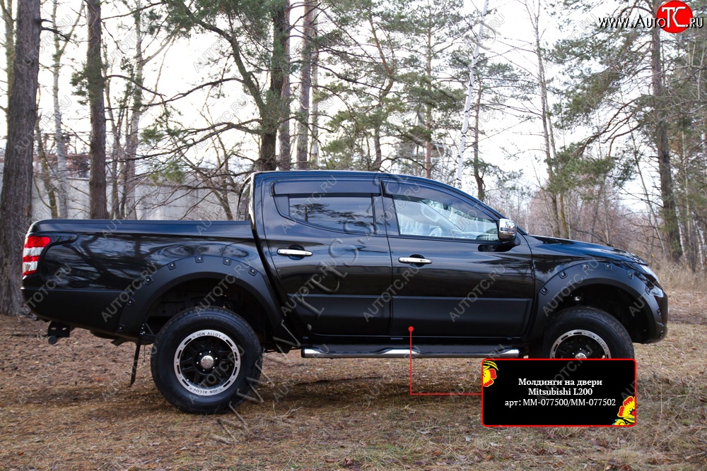 3 499 р. Молдинг двери RA (передний левый) Mitsubishi L200 5 KK,KL дорестайлинг (2015-2019) (Поверхность глянец (под окраску), Неокрашенные)  с доставкой в г. Кемерово