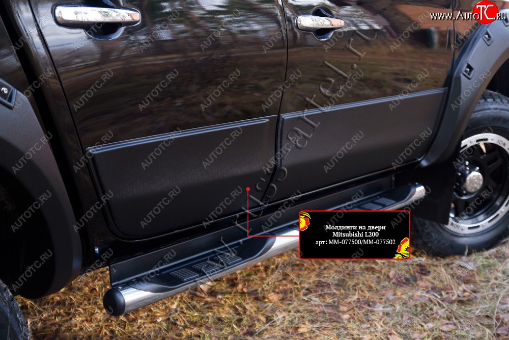 2 999 р. Молдинг двери RA (задний левый)  Mitsubishi L200  5 KK,KL (2015-2019) дорестайлинг (Поверхность шагрень)  с доставкой в г. Кемерово