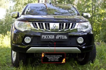 1 099 р. Зимняя заглушка решётки переднего бампера (шагрень) RA  Mitsubishi L200  5 KK,KL (2015-2019) дорестайлинг  с доставкой в г. Кемерово. Увеличить фотографию 2