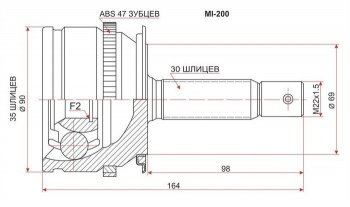 2 049 р. ШРУС SAT (наружный) Mitsubishi L200 4  дорестайлинг (2006-2014)  с доставкой в г. Кемерово. Увеличить фотографию 1