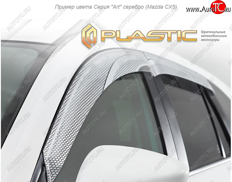 2 479 р. Дефлектора окон CA-Plastic  Mitsubishi L200  5 KK,KL (2018-2022) рестайлинг (Серия Арт серебро, Без хром. молдинга)  с доставкой в г. Кемерово