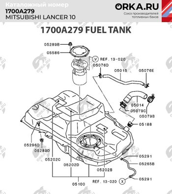 17 899 р. Бак топливный BAKPLAST (59 л., пластиковый)  Mitsubishi Lancer  10 CY (2007-2017) седан дорестайлинг, хэтчбэк дорестайлинг, седан рестайлинг  с доставкой в г. Кемерово. Увеличить фотографию 2