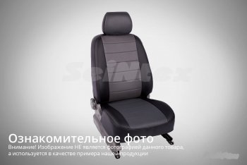 Чехлы для сидений (экокожа, без заднего подлокотника) SeiNtex Mitsubishi Lancer  10 CY (2011-2017) седан рестайлинг (черный/серый)