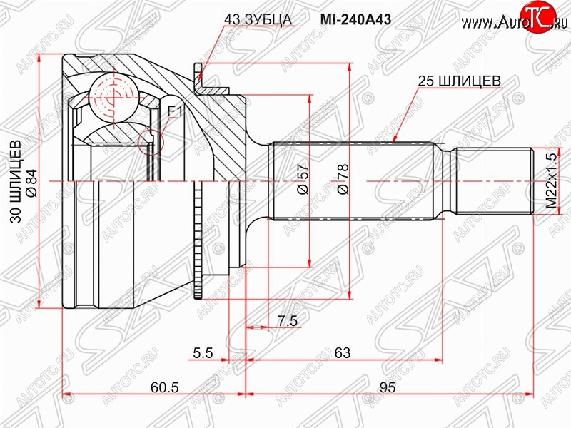 2 099 р. ШРУС SAT (наружный/ABS, 30*25*57 мм)  Mitsubishi Lancer  9 CS - Lancer Cedia  9  с доставкой в г. Кемерово