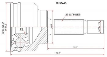 1 899 р. ШРУС SAT (наружный, 22*25*57 мм) Mitsubishi Lancer 9 CS седан 1-ый рестайлинг (2003-2005)  с доставкой в г. Кемерово. Увеличить фотографию 1