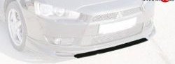 Планка накладки переднего бампера Zodiak Mitsubishi Lancer  10 CY (2007-2017) седан дорестайлинг, хэтчбэк дорестайлинг, седан рестайлинг, хэтчбек 5 дв рестайлинг
