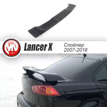5 999 р. Спойлер 2.0 var №1 MV-Tuning  Mitsubishi Lancer  10 CY (2007-2017) седан дорестайлинг, седан рестайлинг (Неокрашенный)  с доставкой в г. Кемерово. Увеличить фотографию 3