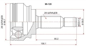 ШРУС SAT (наружный) Mitsubishi Lancer 10 CY седан дорестайлинг (2007-2010)