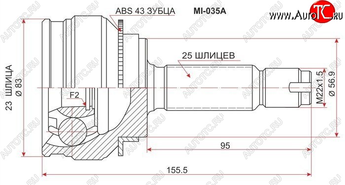 1 739 р. ШРУС SAT (наружный) Mitsubishi Lancer 10 CY (2007-2017) седан дорестайлинг, хэтчбэк дорестайлинг, седан рестайлинг, хэтчбек 5 дв рестайлинг с доставкой в г. Кемерово Увеличить фотографию 1 1 739 р. ШРУС SAT (наружный) Mitsubishi Lancer 10 CY (2007-2017) седан дорестайлинг, хэтчбэк дорестайлинг, седан рестайлинг, хэтчбек 5 дв рестайлинг с доставкой в г. Кемерово