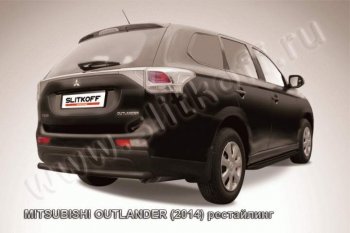 Защита задняя Slitkoff (57 мм) Mitsubishi Outlander  GF (2014-2016) 1-ый рестайлинг