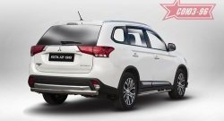 13 904 р. Защита заднего бампера Souz-96 (овал 75х42)  Mitsubishi Outlander  GF (2015-2018) 2-ой рестайлинг  с доставкой в г. Кемерово. Увеличить фотографию 2