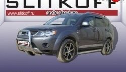 Усиленная высокая защита переднего бампера из трубы диаметром 57 мм Slitkoff Mitsubishi Outlander  XL (2005-2009) (CW)  дорестайлинг