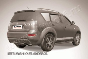 Защита задняя Slitkoff Mitsubishi Outlander  XL (2005-2009) (CW)  дорестайлинг