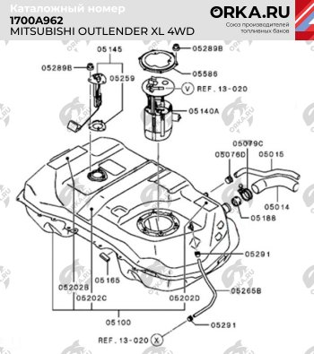 19 799 р. Бак топливный BAKPLAST (60 л., пластиковый, 4WD)  Mitsubishi Outlander  XL (2005-2013) (CW)  дорестайлинг, (CW)  рестайлинг  с доставкой в г. Кемерово. Увеличить фотографию 2