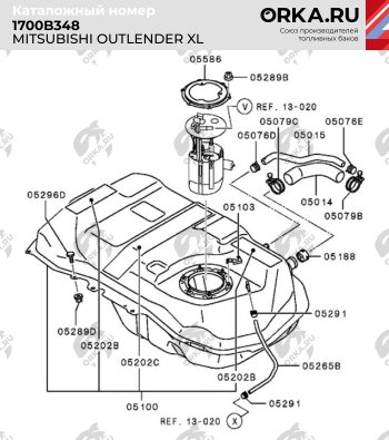 19 549 р. Бак топливный BAKPLAST (50 л., пластиковый, 2 WD)  Mitsubishi Outlander  XL (2005-2013) (CW)  дорестайлинг, (CW)  рестайлинг  с доставкой в г. Кемерово. Увеличить фотографию 2
