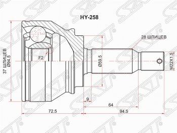 Шрус (наружный) SAT (37*28*59.5 мм) Mitsubishi Outlander  XL (2005-2013) (CW)  дорестайлинг, (CW)  рестайлинг