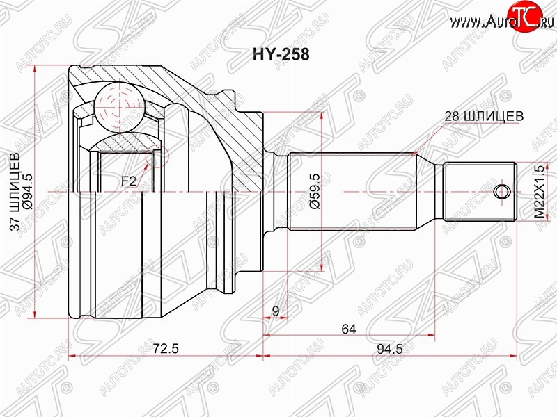 2 659 р. Шрус (наружный) SAT (37*28*59.5 мм) Mitsubishi Outlander XL (CW) рестайлинг (2010-2013) с доставкой в г. Кемерово Увеличить фотографию 1 2 659 р. Шрус (наружный) SAT (37*28*59.5 мм) Mitsubishi Outlander XL (CW) рестайлинг (2010-2013) с доставкой в г. Кемерово