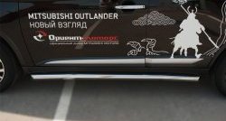 52 999 р. Защита порогов из круглой трубы диаметром 63 мм (рестайлинг) Russtal Mitsubishi Outlander GF 2-ой рестайлинг (2015-2018) (Защита порогов с со скосами на торцах (вариант 1))  с доставкой в г. Кемерово. Увеличить фотографию 2