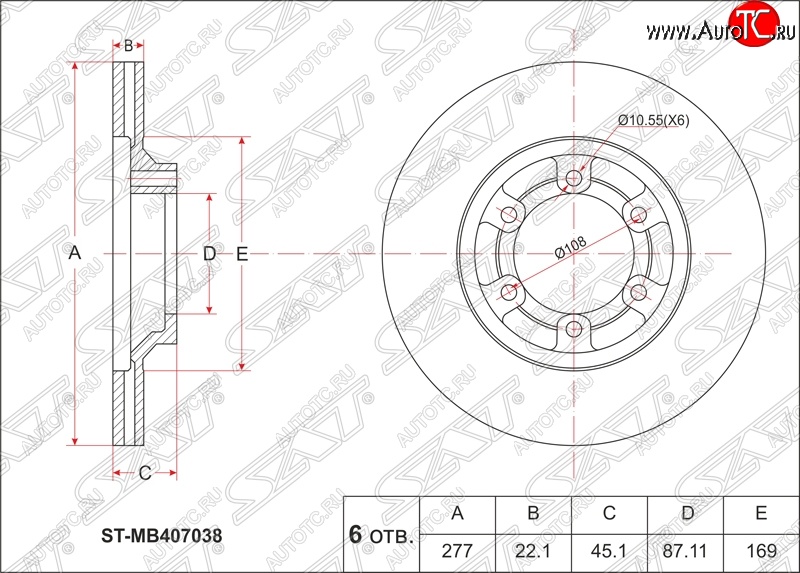 2 159 р. Диск тормозной SAT (передний, d 277)  Mitsubishi Pajero ( 1 L040,  2 V30/V40 5 дв.,  2 V20,  2 V30/V40) (1982-1999) дорестайлинг, дорестайлинг, рестайлинг, рестайлинг  с доставкой в г. Кемерово