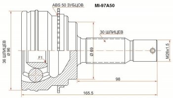 ШРУС SAT (наружный) Mitsubishi Pajero ( 4 V90,  4 V80) (2006-2015) дорестайлинг, 1-ый рестайлинг, 3 дв. 1-ый рестайлинг