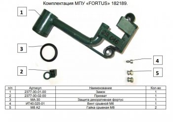 11 749 р. Замок КПП FORTUS (AT+)  Mitsubishi Pajero Sport  QE (2015-2021) дорестайлинг  с доставкой в г. Кемерово. Увеличить фотографию 3