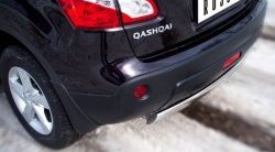 11 599 р. Защита заднего бампера (Ø75х42 мм, нержавейка) Russtal Nissan Qashqai 1 J10 рестайлинг (2010-2013)  с доставкой в г. Кемерово. Увеличить фотографию 2