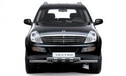 Тройная защита переднего бампера Petroil Tuning из труб диаметром по 63 мм с зубьями SSANGYONG Rexton  Y250 (2006-2012)