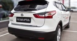 979 р. Реснички на фонари RA Nissan Qashqai 2 J11 рестайлинг (2017-2022) (Неокрашенные)  с доставкой в г. Кемерово. Увеличить фотографию 1