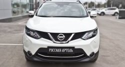 779 р. Реснички на фары RA Nissan Qashqai 2 J11 рестайлинг (2017-2022) (Неокрашенные)  с доставкой в г. Кемерово. Увеличить фотографию 3