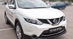 779 р. Реснички на фары RA Nissan Qashqai 2 J11 рестайлинг (2017-2022) (Неокрашенные)  с доставкой в г. Кемерово. Увеличить фотографию 4