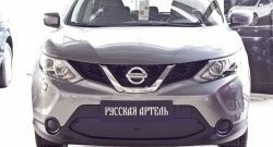 1 199 р. Зимняя заглушка решетки переднего бампера РА Nissan Qashqai 2 J11 дорестайлинг (2013-2019)  с доставкой в г. Кемерово. Увеличить фотографию 2