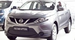 1 199 р. Зимняя заглушка решетки переднего бампера РА Nissan Qashqai 2 J11 дорестайлинг (2013-2019)  с доставкой в г. Кемерово. Увеличить фотографию 3