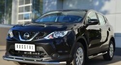 83 999 р. Защита порогов с пластиковыми вставками для ног из круглой трубы диаметром 76 мм Russtal Nissan Qashqai 2 J11 дорестайлинг (2013-2019) (Защита порогов с со скосами на торцах (вариант 1))  с доставкой в г. Кемерово. Увеличить фотографию 5