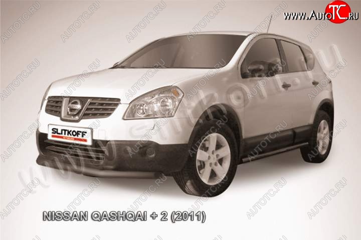 8 849 р. Защита переднего бампер Slitkoff  Nissan Qashqai +2  1 (2010-2014) J10 рестайлинг (Цвет: серебристый)  с доставкой в г. Кемерово