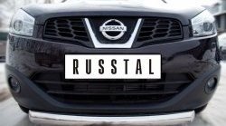 Одинарная защита переднего бампера диаметром 76 мм SLITKOFF Nissan Qashqai +2  1 (2010-2014) J10 рестайлинг
