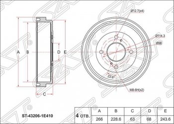 2 399 р. Барабан тормозной (задний) SAT  Nissan AD  Y11 - Wingroad  2 Y11  с доставкой в г. Кемерово. Увеличить фотографию 1