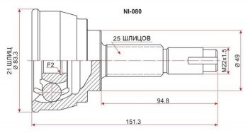 ШРУС SAT (наружный) Nissan AD  Y12 - Wingroad ( 2 Y11,  3 Y12)
