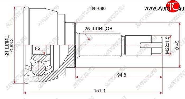 1 669 р. ШРУС SAT (наружный)  Nissan AD  Y12 - Wingroad ( 2 Y11,  3 Y12)  с доставкой в г. Кемерово