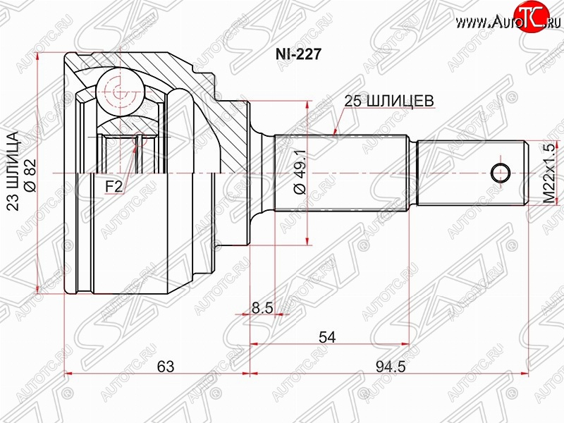 2 359 р. Шрус (наружный) SAT (23*25*49 мм) Nissan Tiida 1 седан C11 рестайлинг (2010-2014)  с доставкой в г. Кемерово